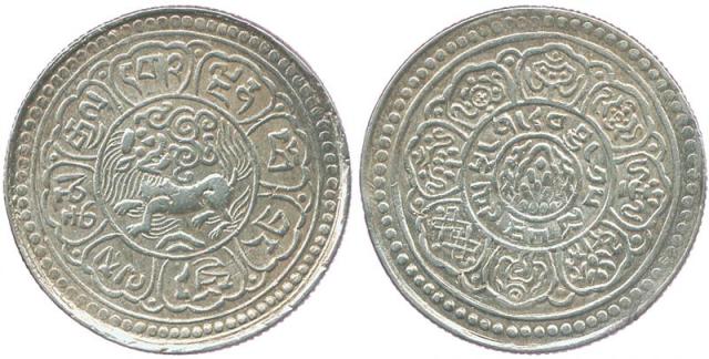 Gabrisch Collection of Coins of Tibet and Nepal, Tibetan, COINS STRUCK BY THE TIBETAN LOCAL GOVERNME