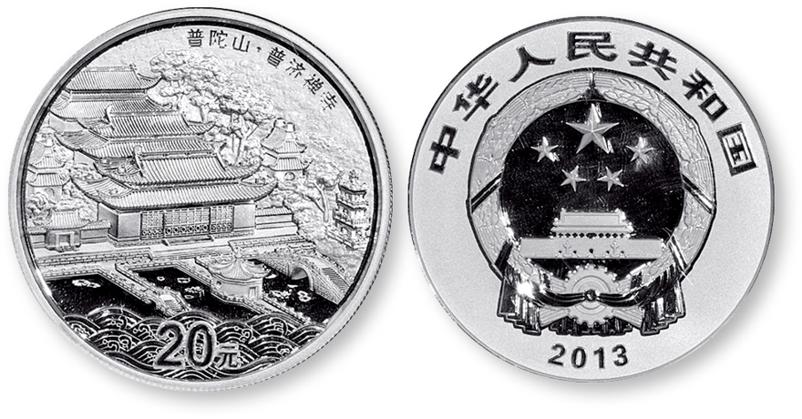 2013年中国佛教圣地(普陀山)纪念加厚精制银币 NGC PF 69