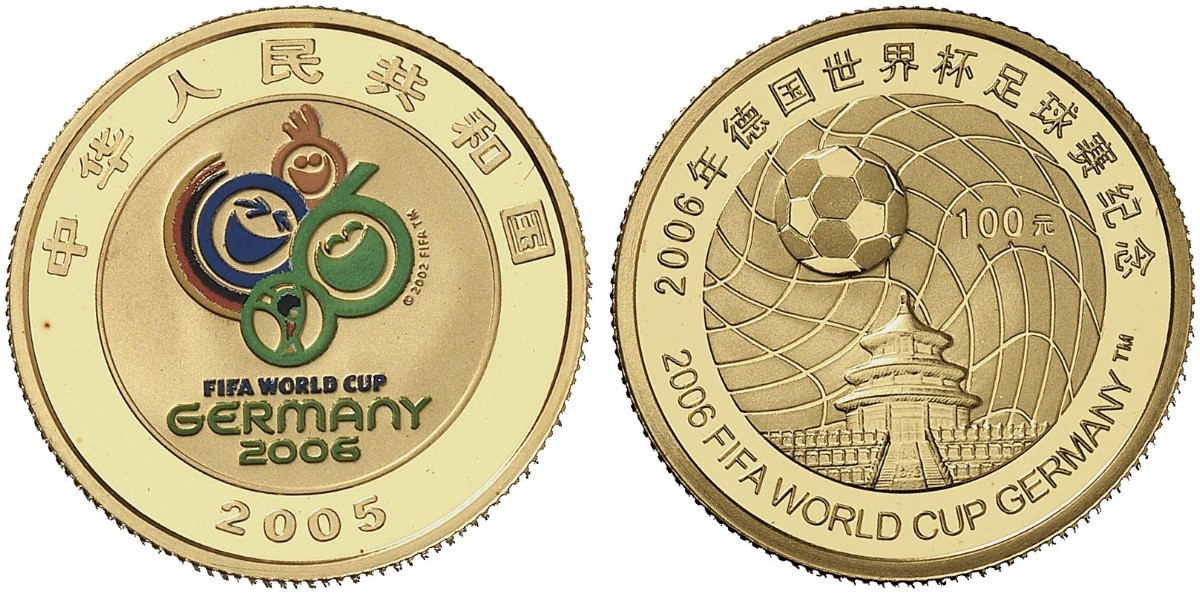2005年2006德国世界杯足球赛纪念彩色金币1/4盎司 完未流通