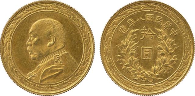 COINS. CHINA - REPUBLIC, GENERAL ISSUES. Yuan Shih-Kai : Gold 10-Dollars, Year 8 (1916), uniformed b