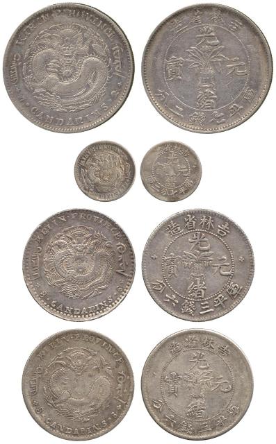 Coins. China – The Viking Collection of Chinese Coins. Empire, Provincial Issues. Kirin Province : S