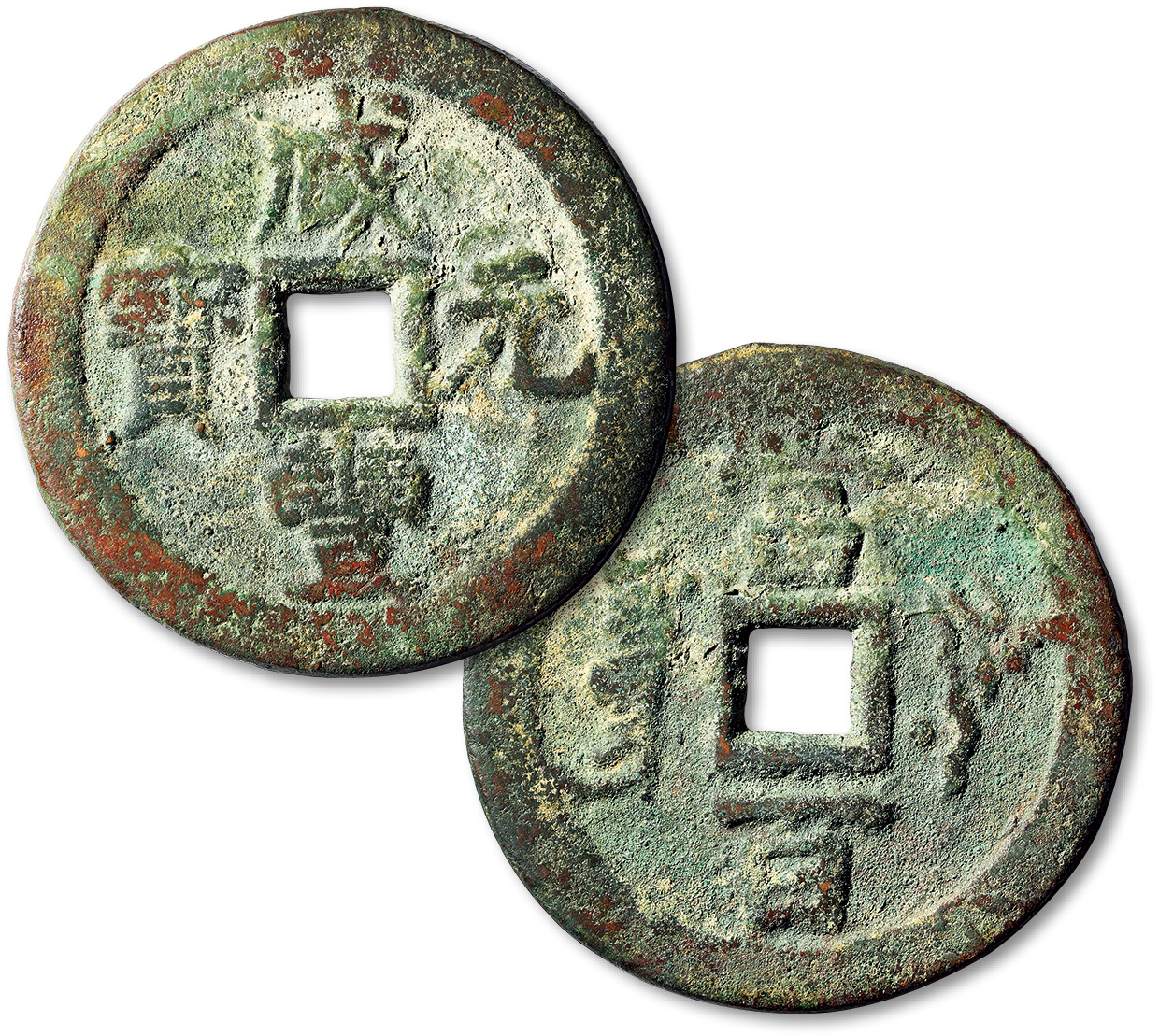 清代咸丰叶尔羌当百 极美品