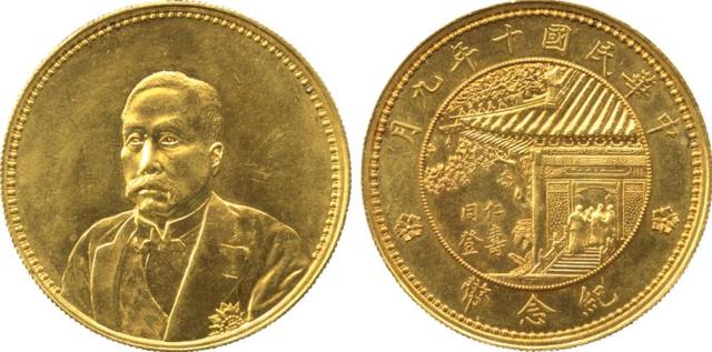 Hsu Shih-Chang 徐世昌: Gold Dollar, Year 10 (1921), Obv ?-facing bust, Rev entrance to pavilion, reeded