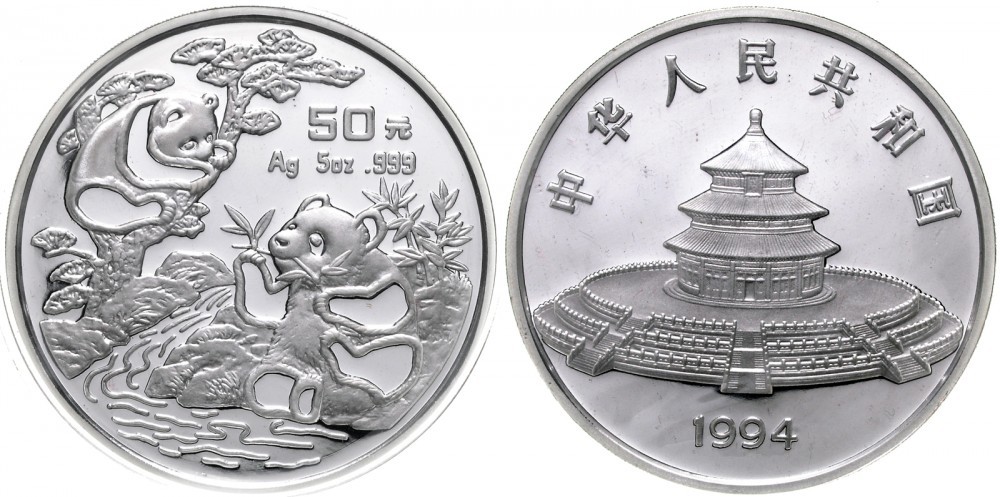 1994年熊猫纪念银币5盎司 完未流通