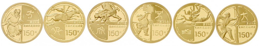 2008年第29届奥林匹克运动会(第3组)纪念金币1/3盎司足球等6枚 完未流通