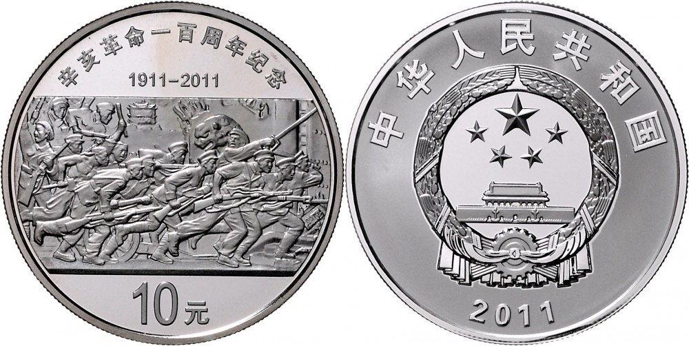  ChinaVolksrepublik seit 1949.10 Yuan Silber (1 Unze) 2011 60. Jahrestag der Revolution. Revolutiona