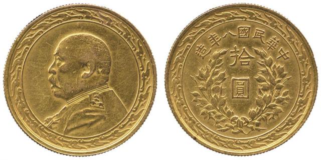 Coins. China – Republic, General Issues. Yuan Shih-Kai : Gold 10-Dollars, Year 8 (1919), Obv militar