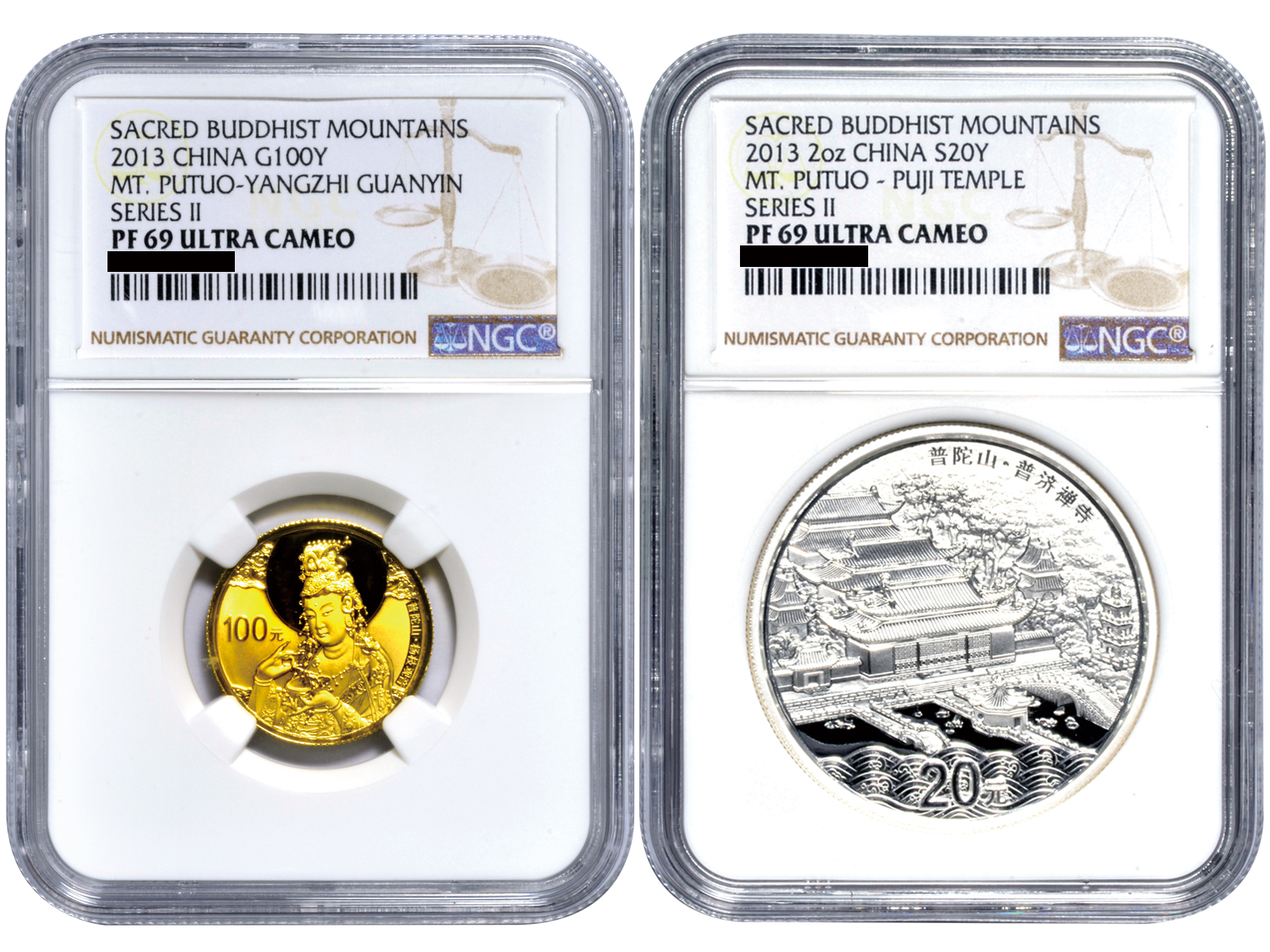 2013年中国佛教圣地(普陀山)纪念金币1/4盎司等2枚 NGC PF 69