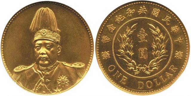 CHINA, CHINESE REPUBLIC COINS, Gold Coin, Yuan Shih-Kai: Gold Dollar, ND (1914), founding of the Rep