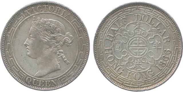 Chinese Coins, CHINA Hong Kong (Hongkong), Victoria: Silver ½-Dollar 1866 (Ma C33). Good fine.