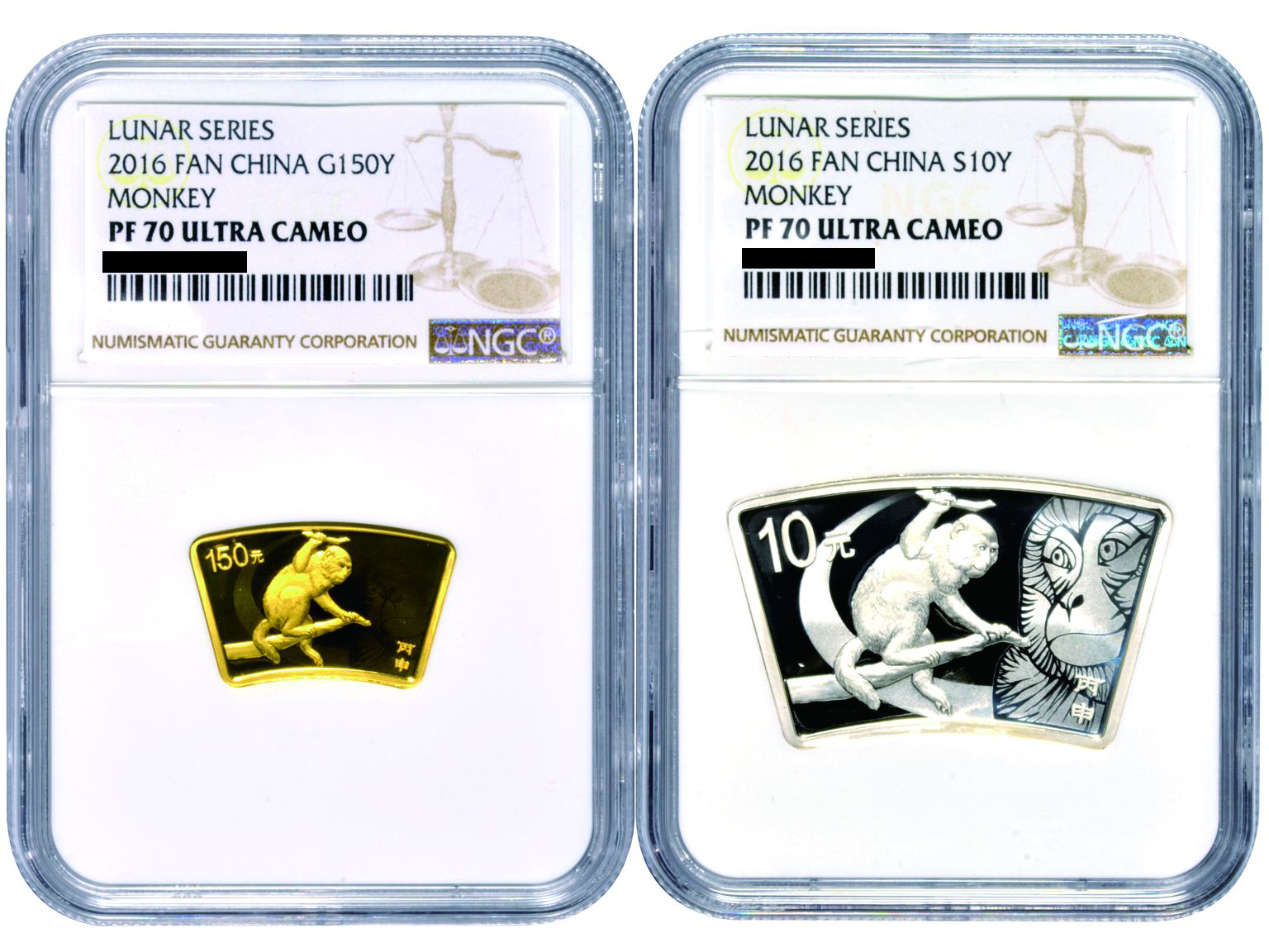 2016年丙申生肖猴年扇形纪念金币1/3盎司等2枚 NGC PF 70