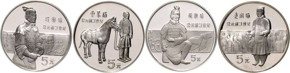 1984年中国杰出历史人物(第1组)纪念银币22克全套4枚 完未流通