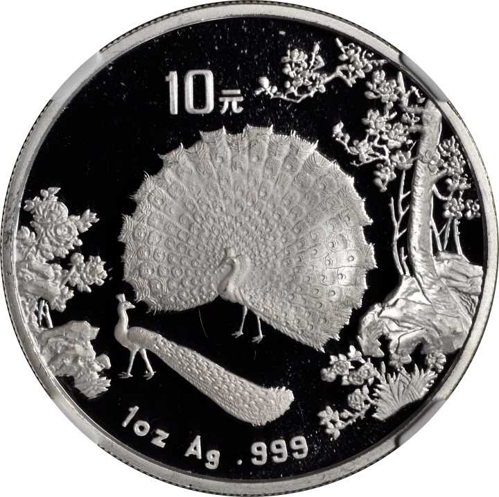 1993年孔雀开屏纪念银币1盎司 NGC PF 69