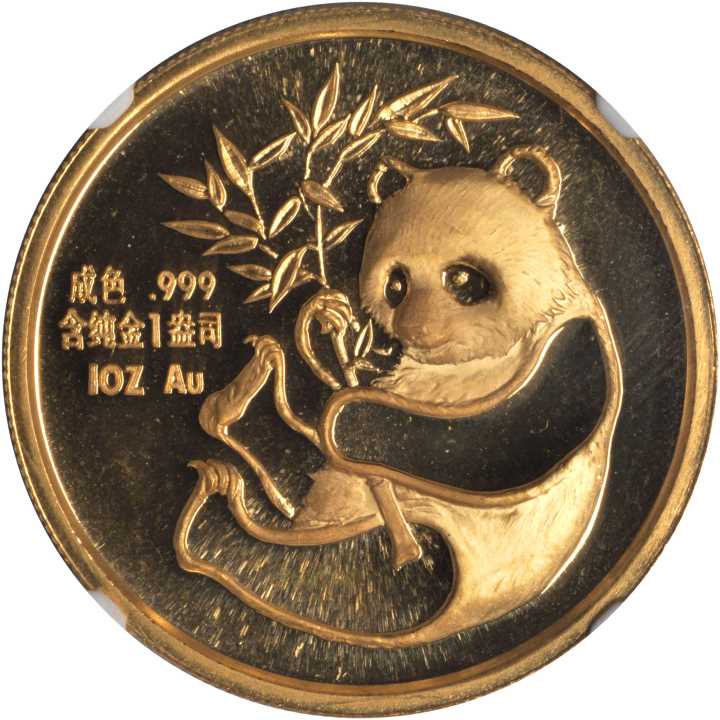 1987年美国旧金山国际硬币展览会纪念金章1盎司 NGC PF 67