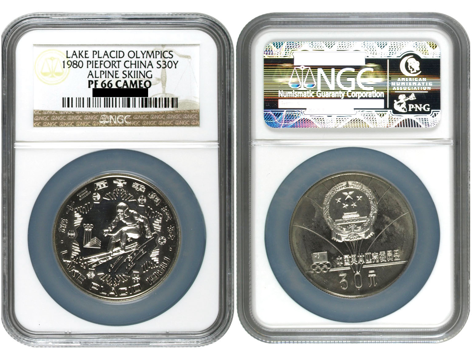 1980年第十三届冬奥会纪念银币30克女子花样滑冰(厚) NGC PF 66