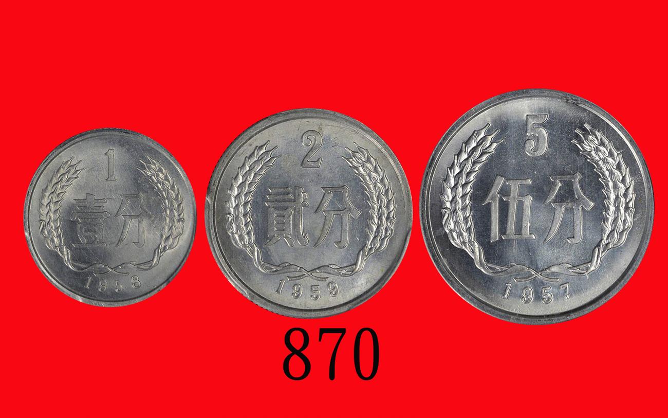 1957、58、59年中华人民共和国流通硬币壹分等一组三枚 PCGS MS 62