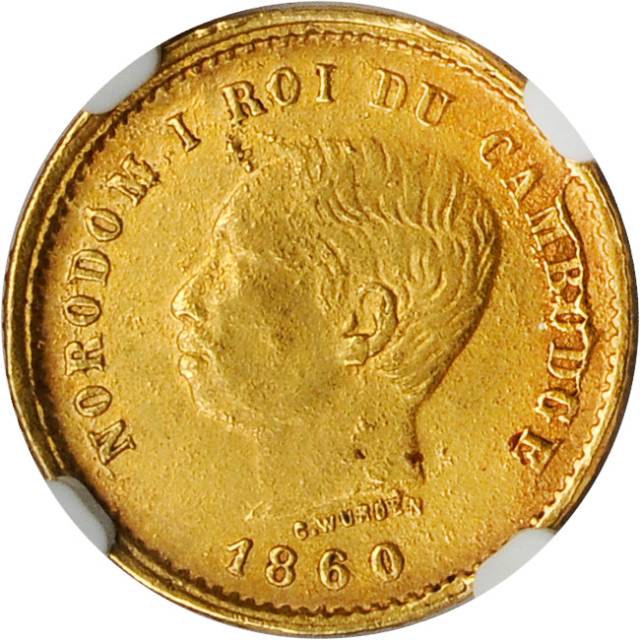 1988年第7届香港国际硬币展览会纪念银章5盎司 PCGS Proof 69
