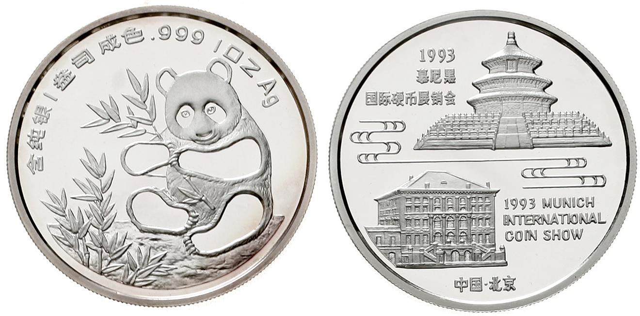 1993年慕尼黑国际硬币展销会纪念银章1盎司 完未流通