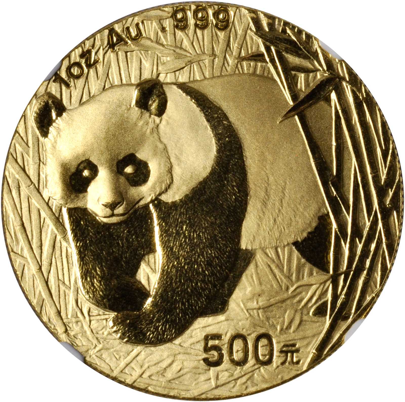 2001年熊猫纪念金币1盎司 NGC MS 69