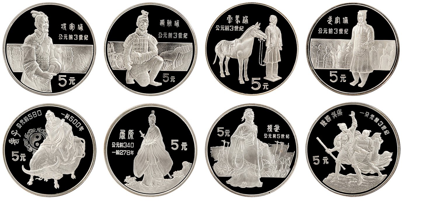 1984年、1985年中国杰出历史人物纪念银币22克全套8枚 完未流通