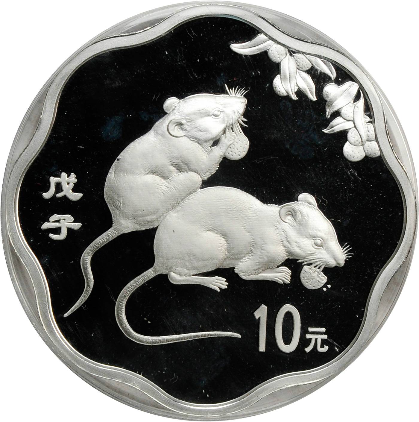 2008年戊子(鼠)年生肖纪念银币1盎司梅花形一组2枚 完未流通