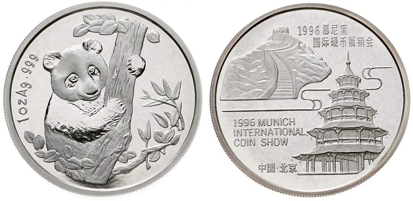 1996年慕尼黑国际硬币展销会纪念银章1盎司 完未流通