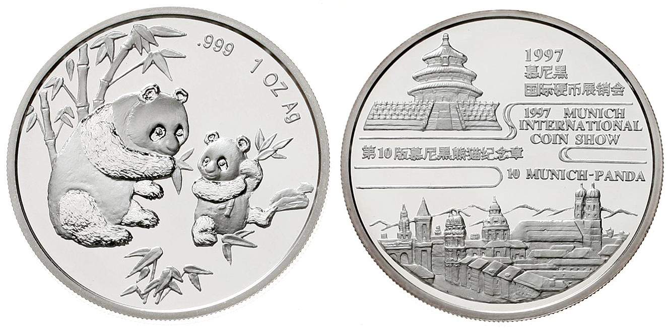 1997年慕尼黑国际硬币展销会纪念银章1盎司 完未流通