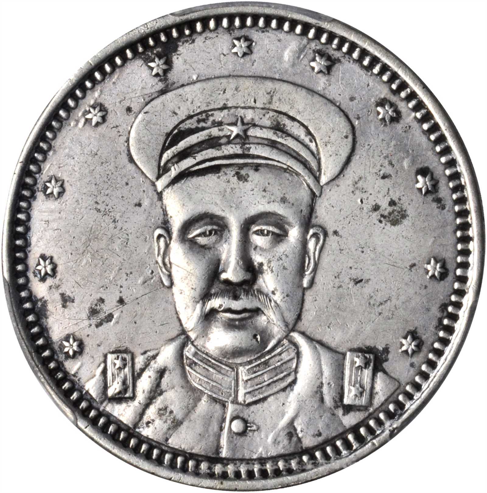 莫荣新像民国七年无币值 PCGS XF Details