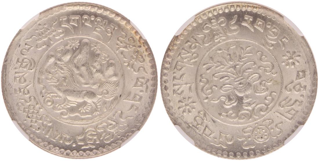 民国二十七年西藏三桑吉银币，NGC MS67