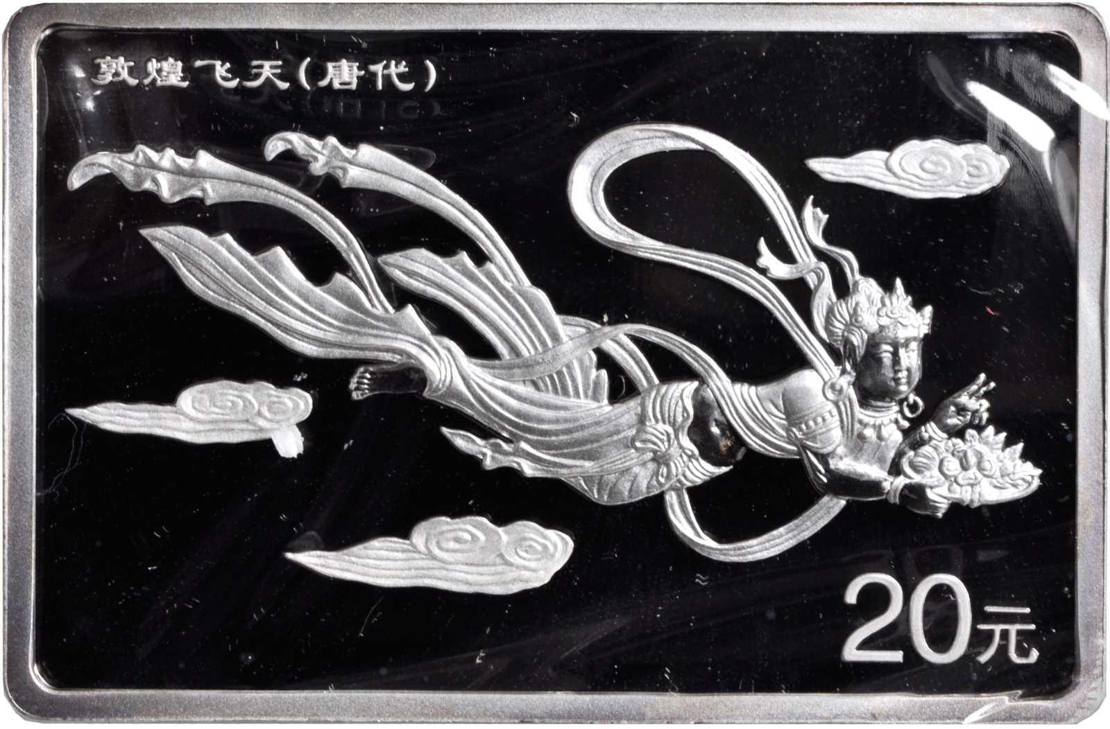 2000年敦煌藏经洞发现一百周年纪念银币2盎司全套6枚 完未流通