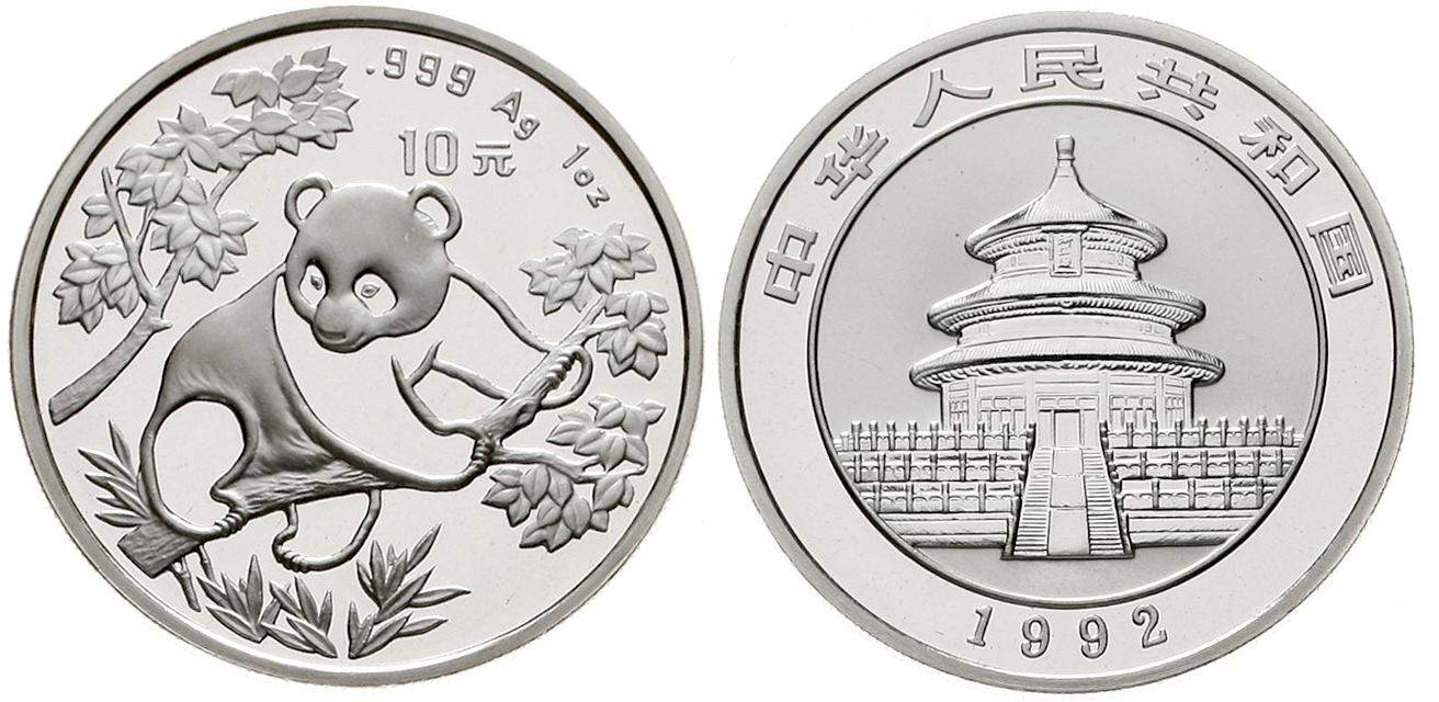 1992年熊猫纪念银币1盎司 完未流通