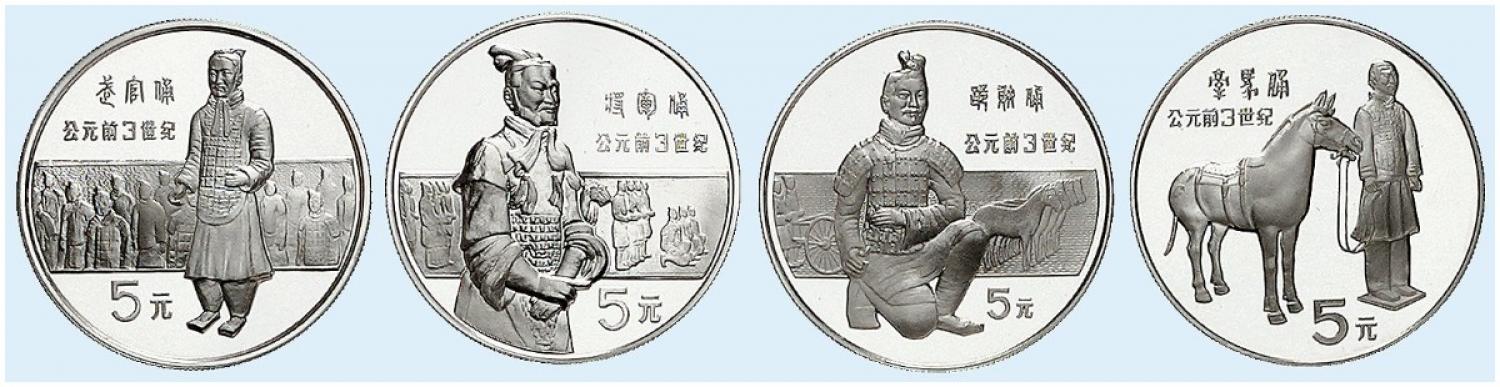 1984年中国杰出历史人物(第1组)纪念银币22克全套4枚 完未流通