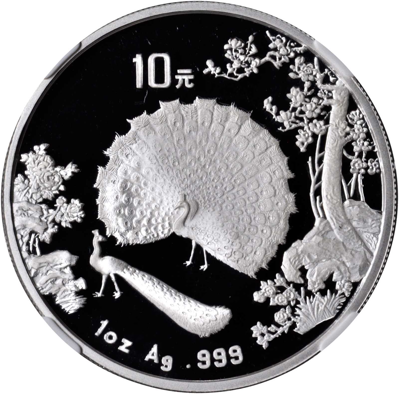 1993年孔雀开屏纪念银币1盎司 NGC PF 69