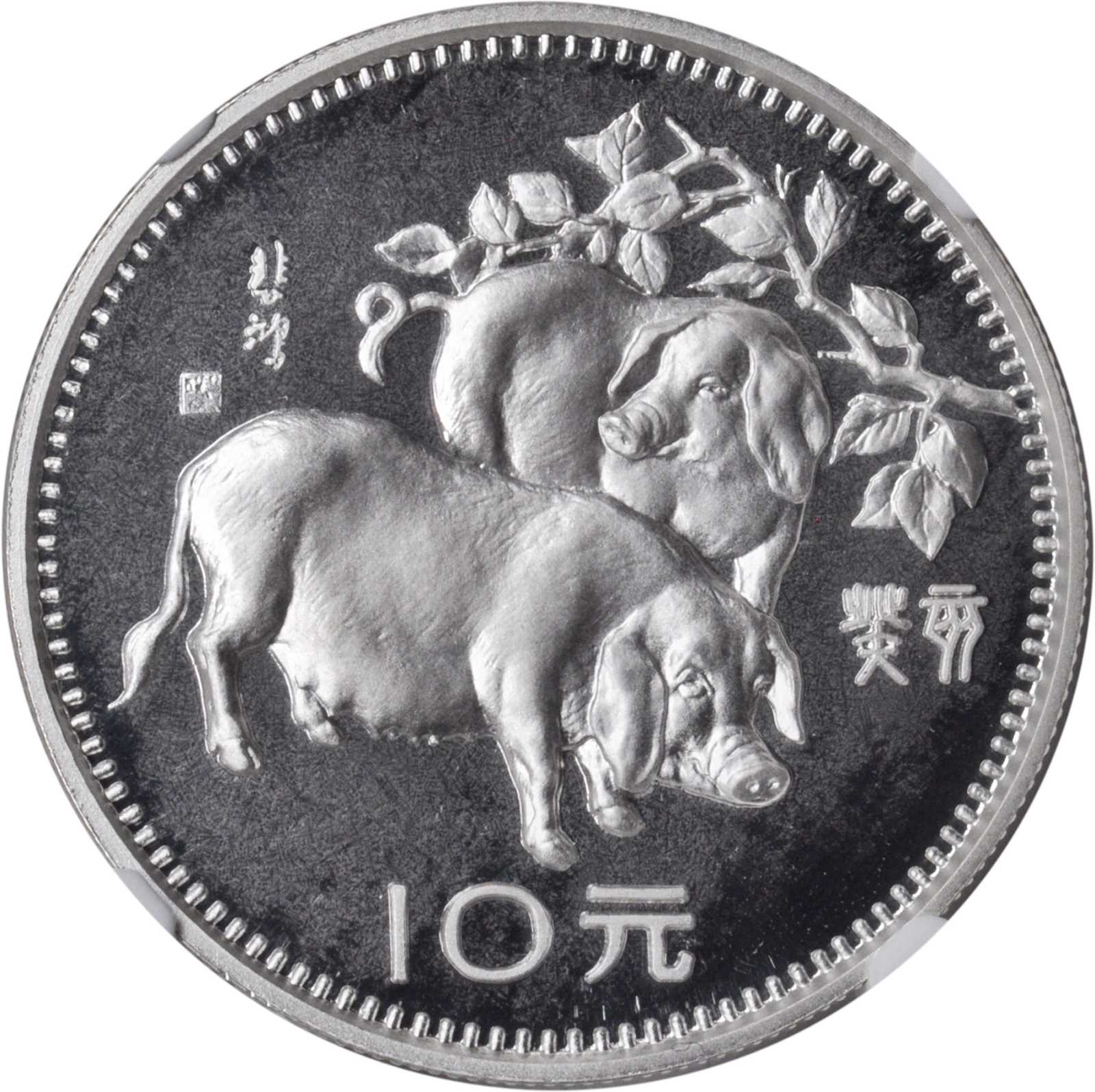 1983年癸亥(猪)年生肖纪念银币15克 NGC PF 66