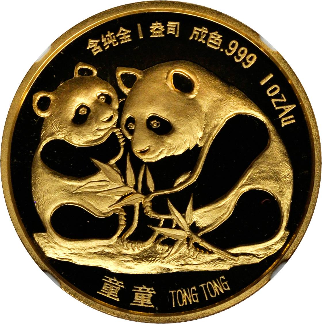 1987年中日两国人民友好纪念金章1盎司 NGC PF 68