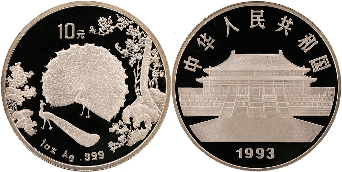 1993年孔雀开屏纪念银币1盎司 完未流通