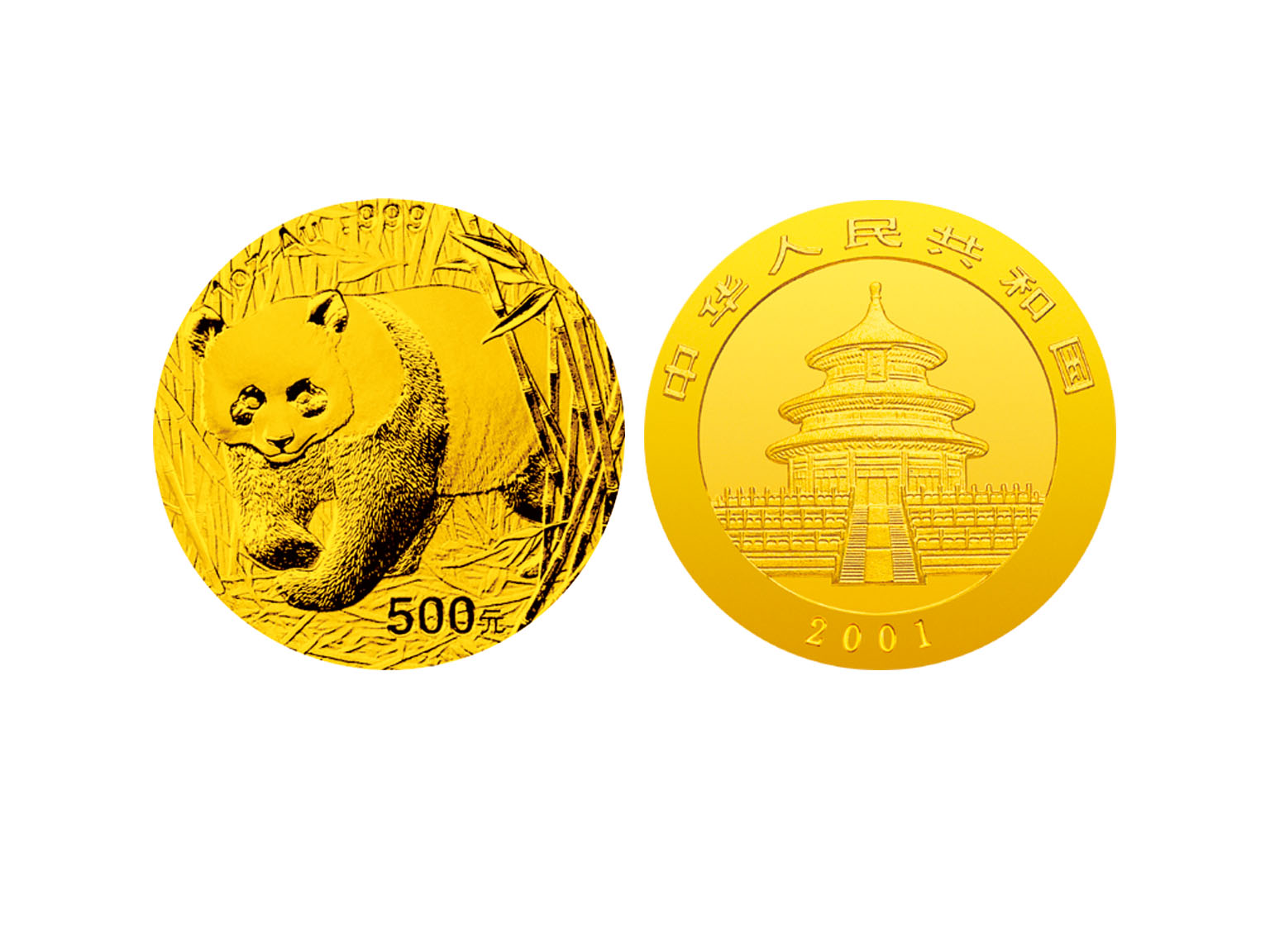 2001年熊猫纪念金币1盎司 NGC MS 68