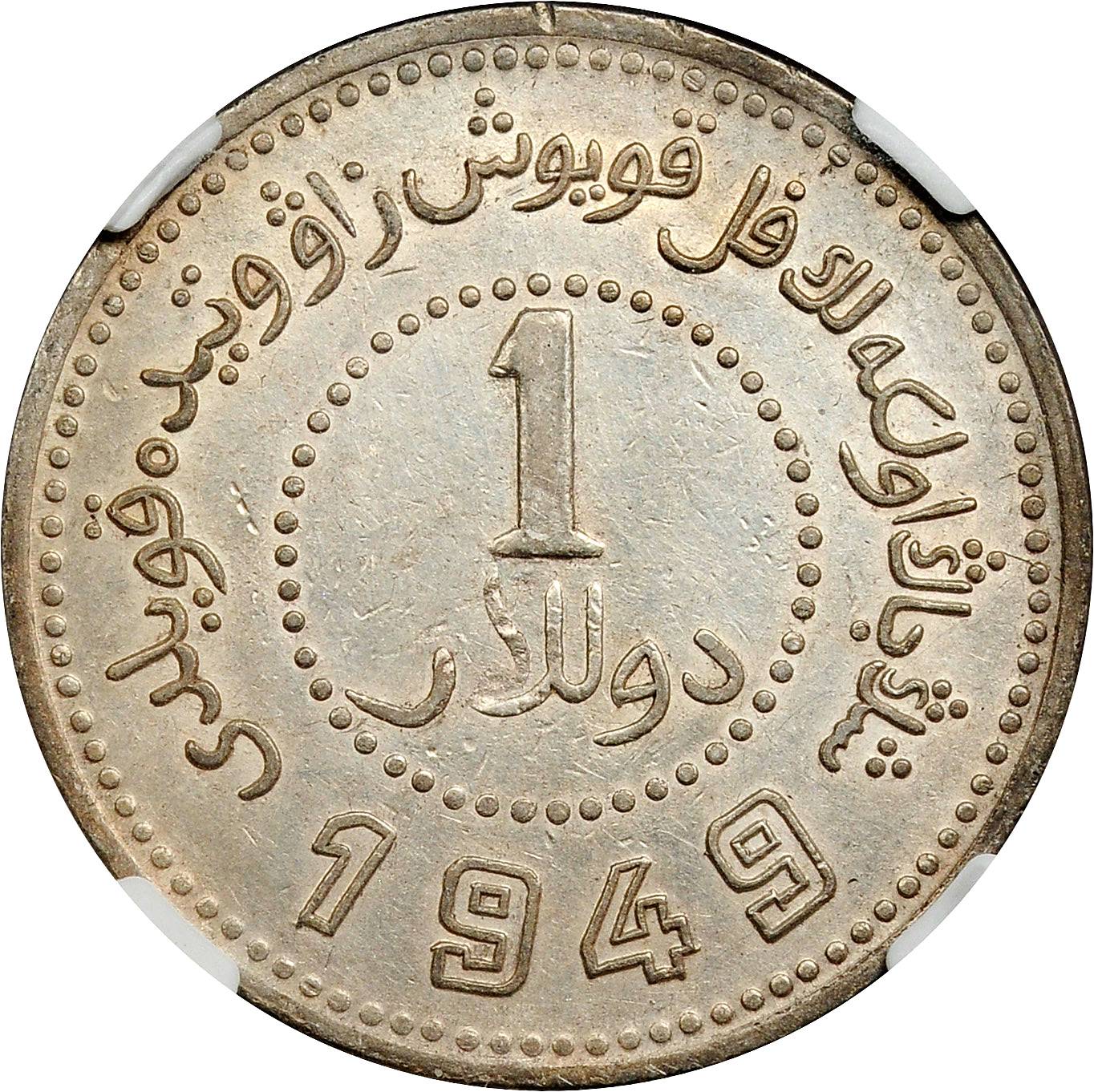 清代嘉庆通宝宝泉小平大样母钱 上美品