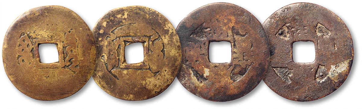 清“康熙通宝”合背合面二枚，直径分别为26.2mm、27.3mm，美品