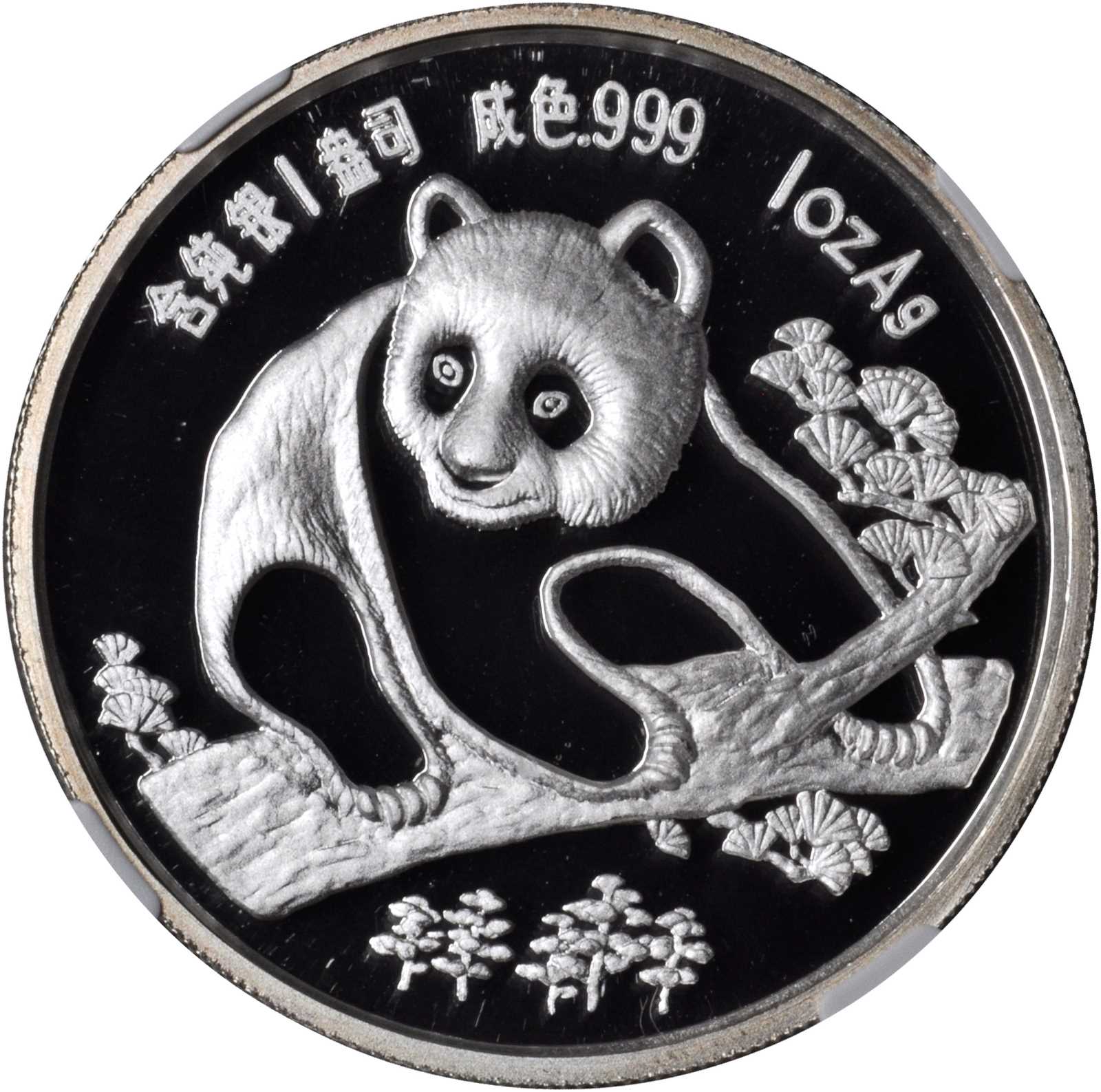 1994年慕尼黑国际硬币展销会纪念银章1盎司 NGC PF 69
