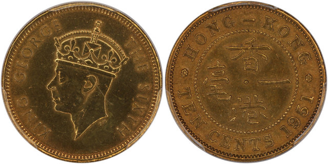 1951年香港一毫，PCGS AU Details