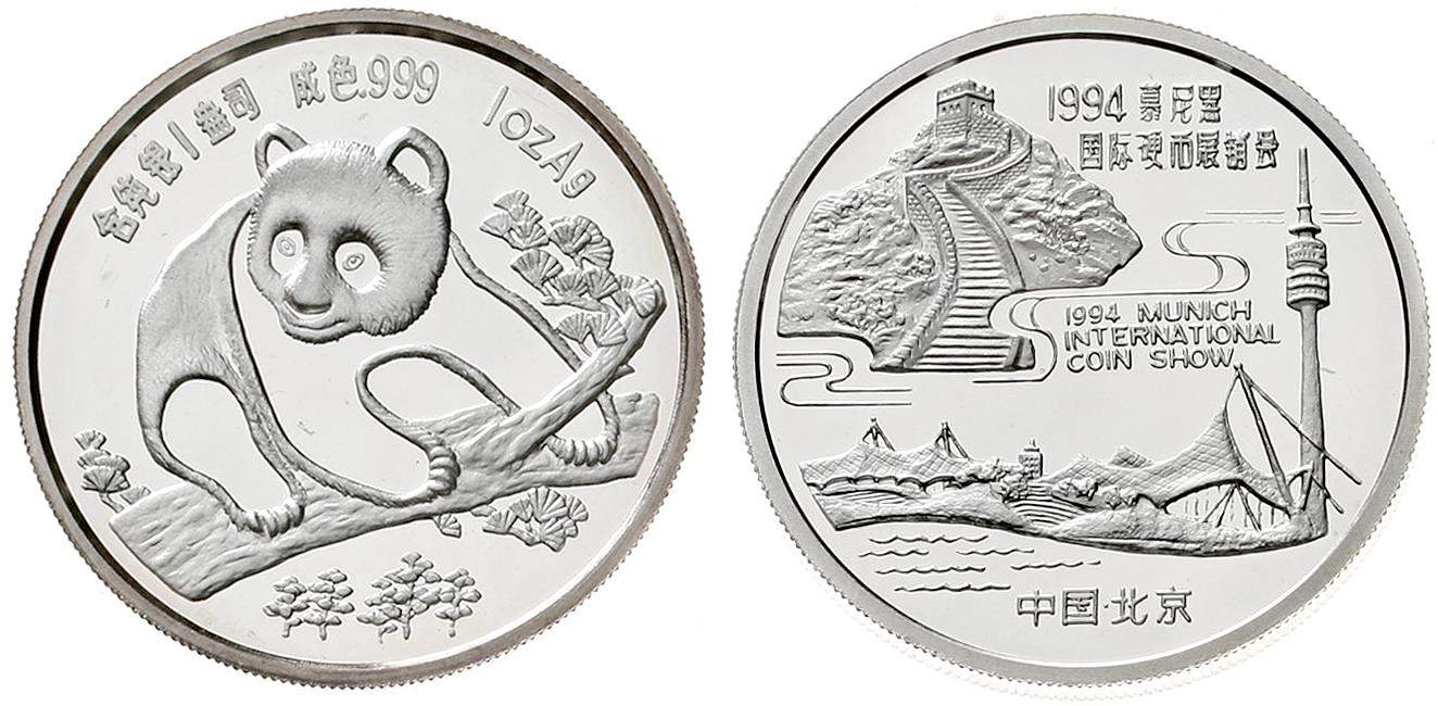 1994年慕尼黑国际硬币展销会纪念银章1盎司 完未流通