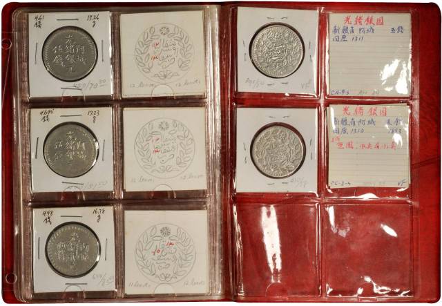 CHINA. Sinkiang. Collection & Variety Study of 