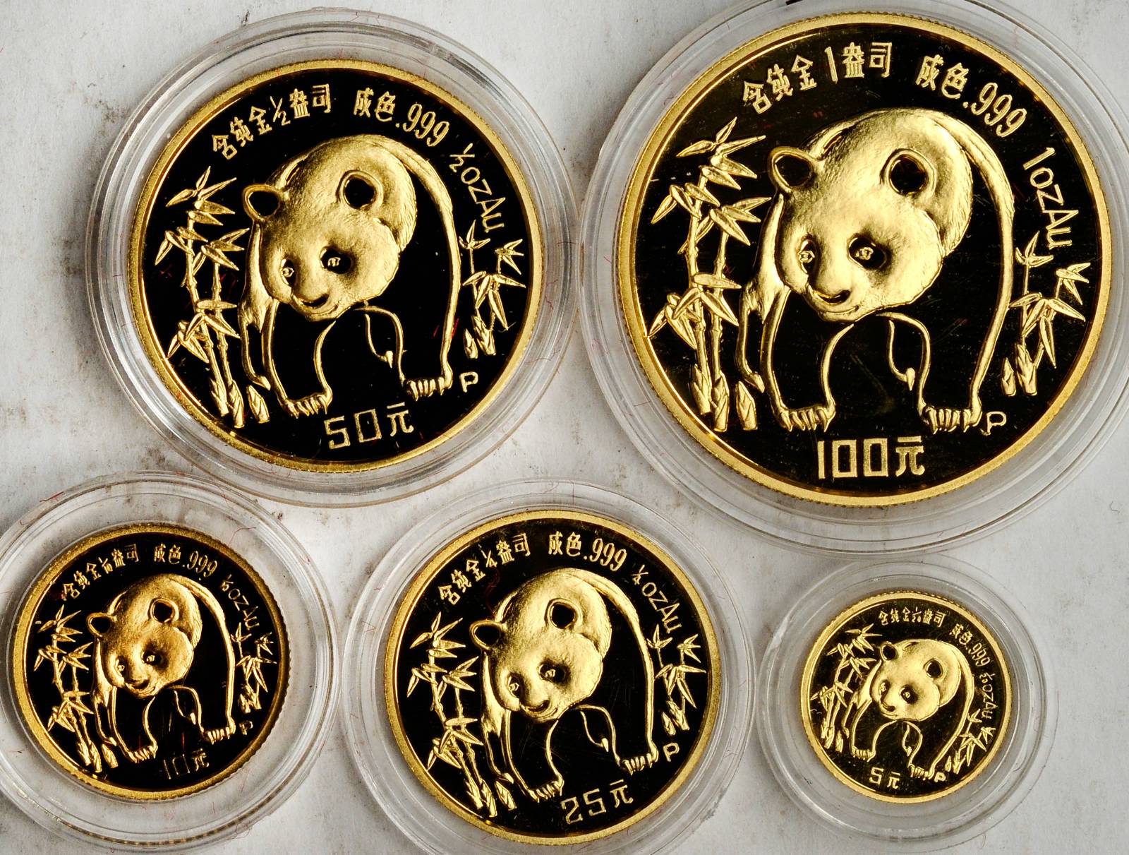 1986年熊猫纪念金币1/2盎司等一组5枚 近未流通