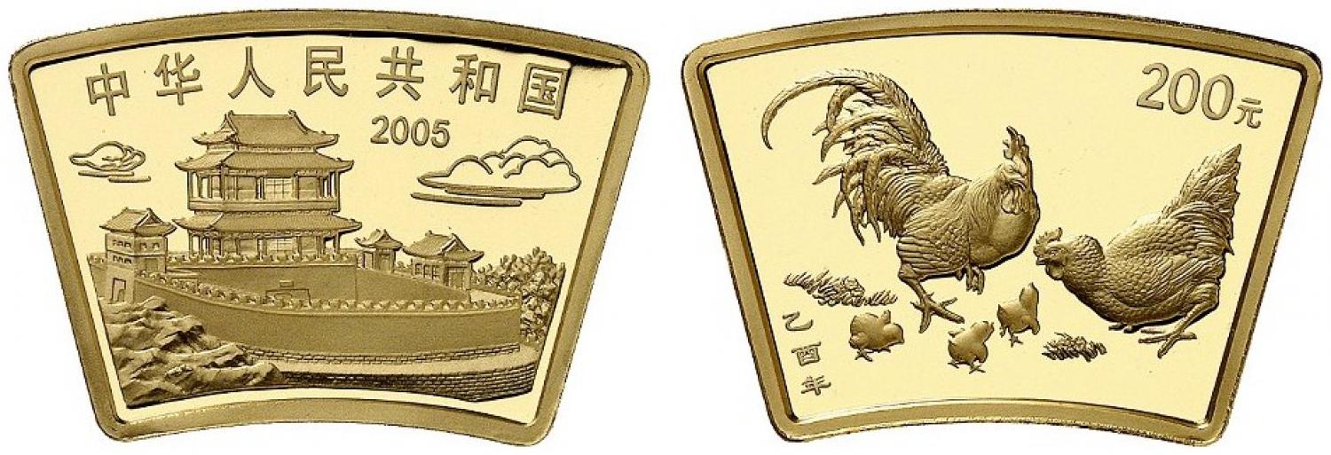 2005年乙酉(鸡)年生肖纪念金币1/2盎司扇形 完未流通