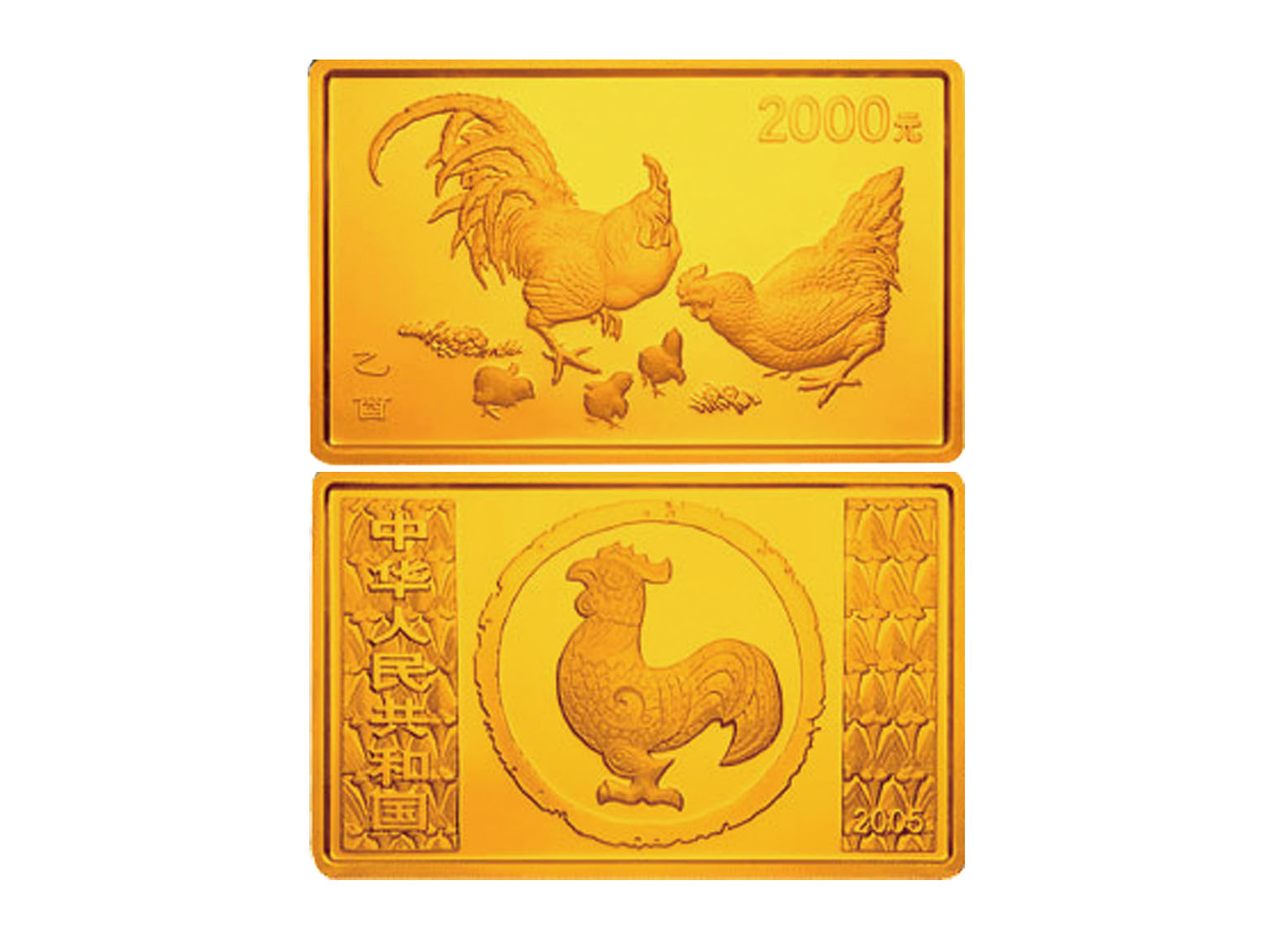 2005年乙酉(鸡)年生肖纪念金币5盎司 完未流通