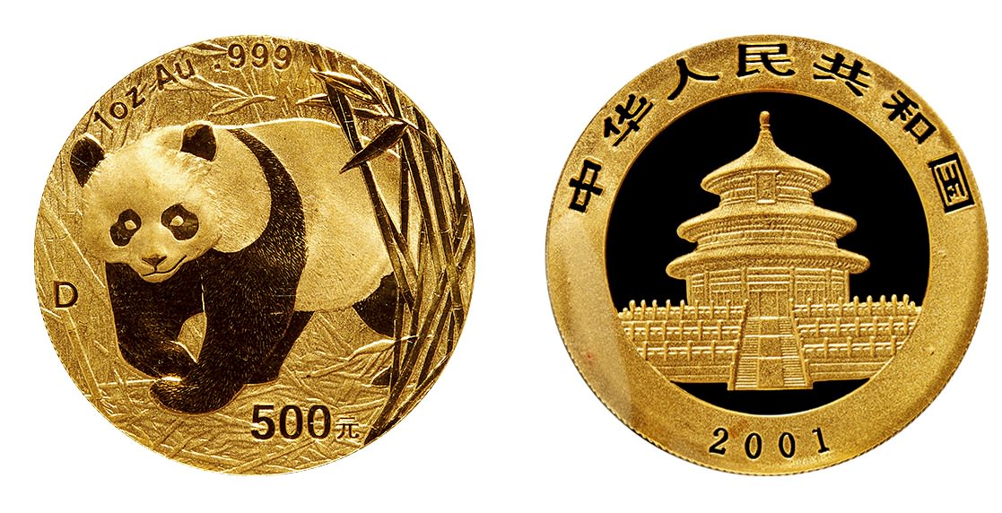 2001年熊猫纪念金币1盎司 完未流通