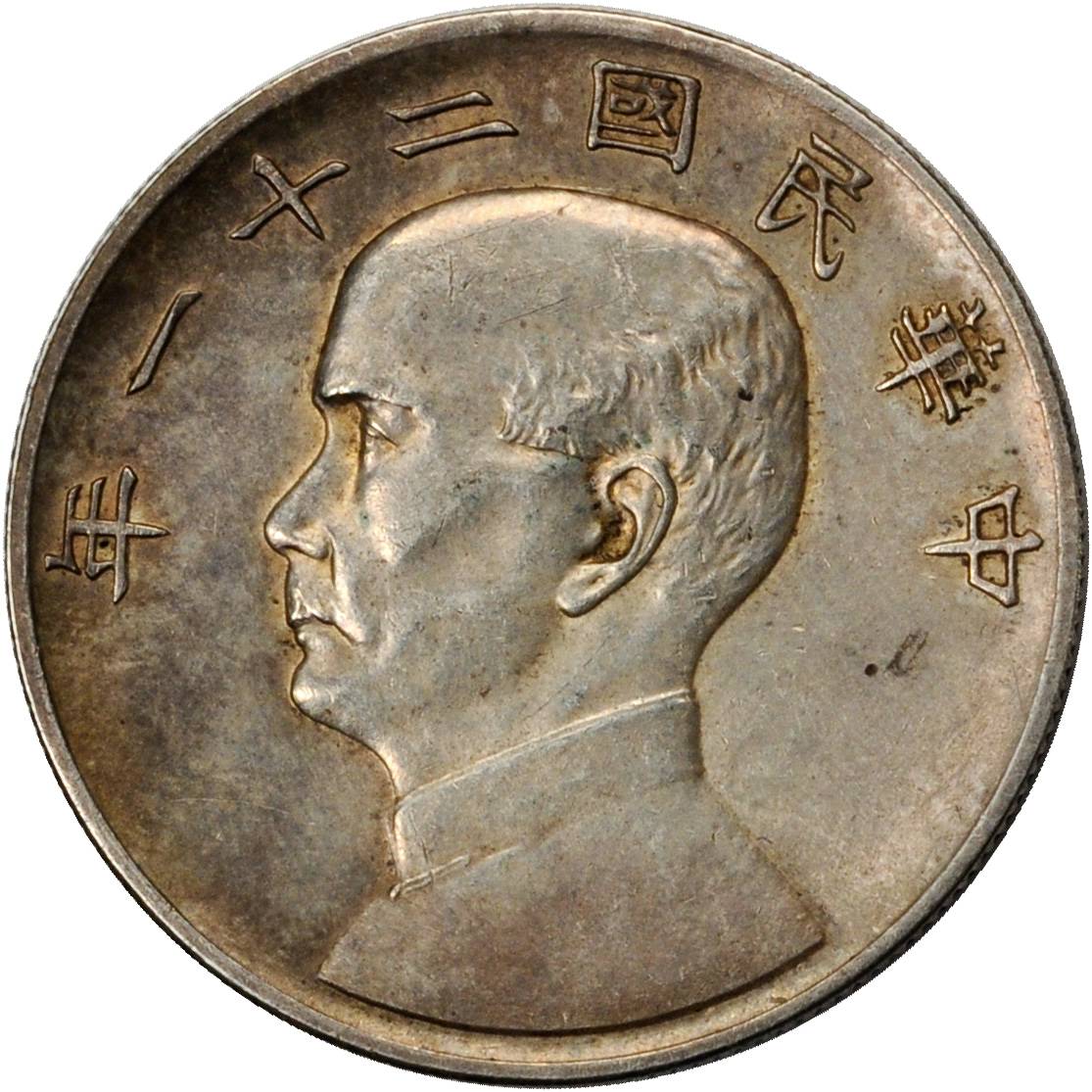 孙像三鸟民国21年半圆下三鸟 极美