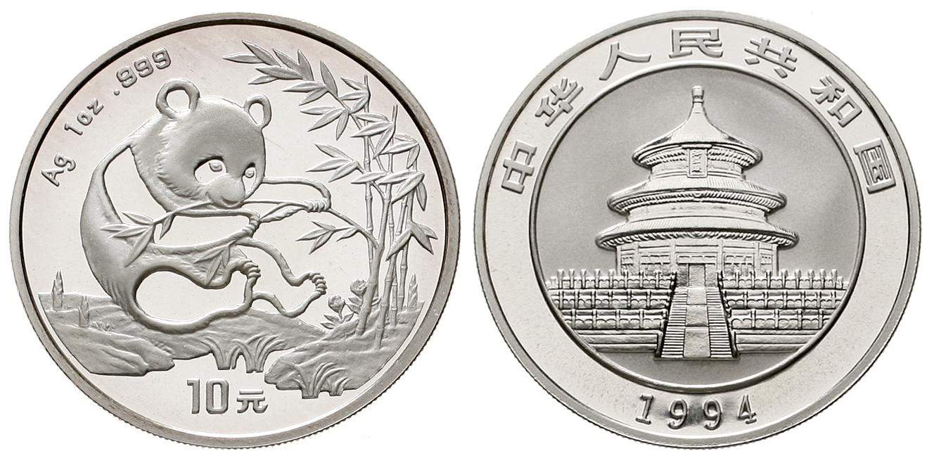 1994年熊猫纪念银币1盎司 完未流通