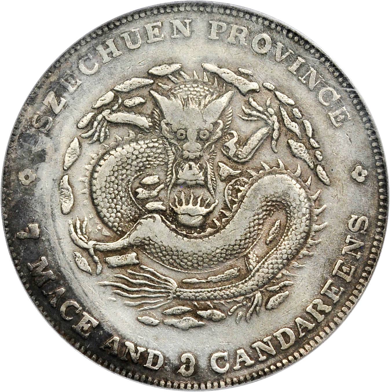 四川省造光绪元宝七钱二分7.3版 PCGS VF 30
